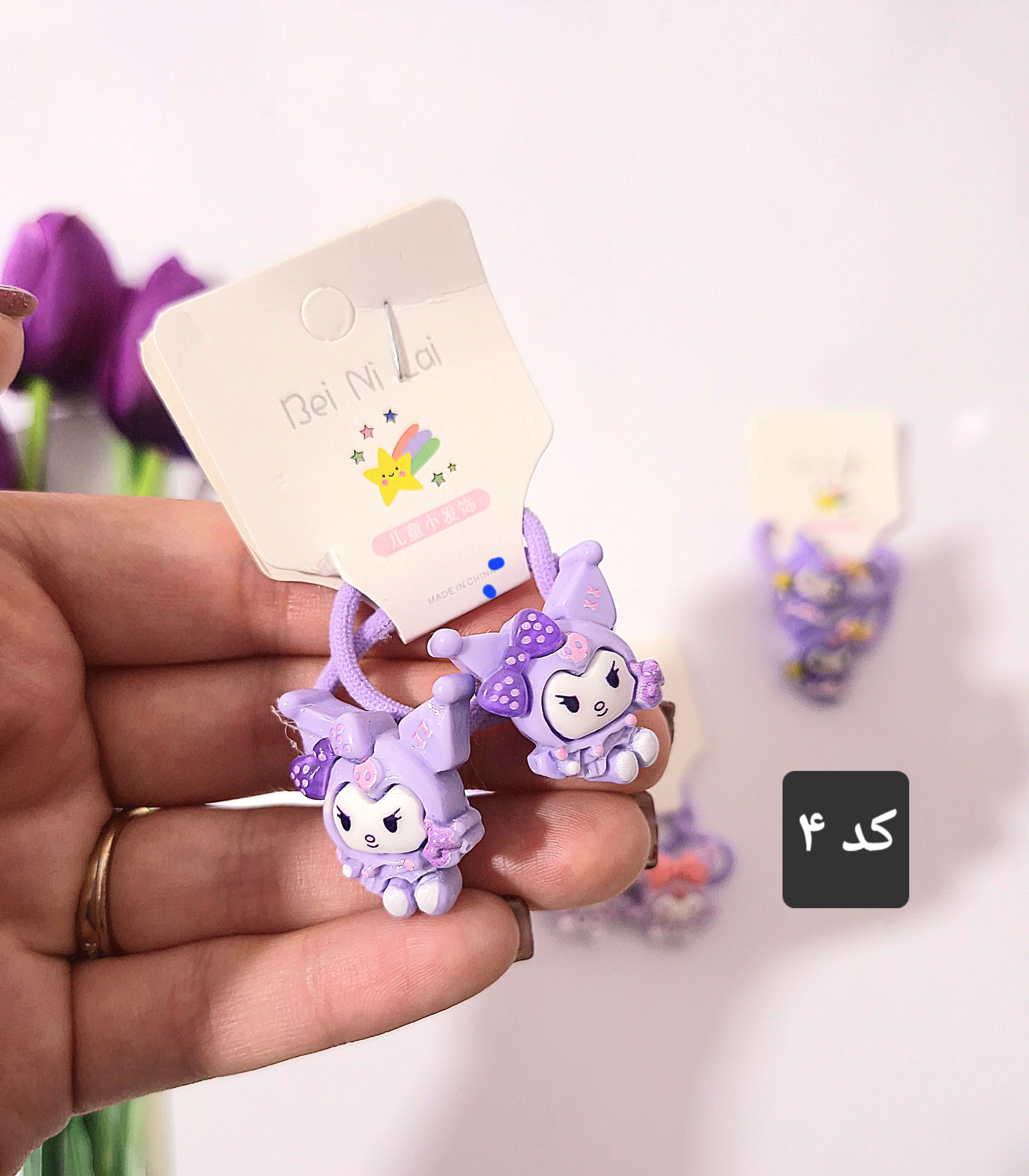 کش مو کرومی جفتی بسیار کاربردی