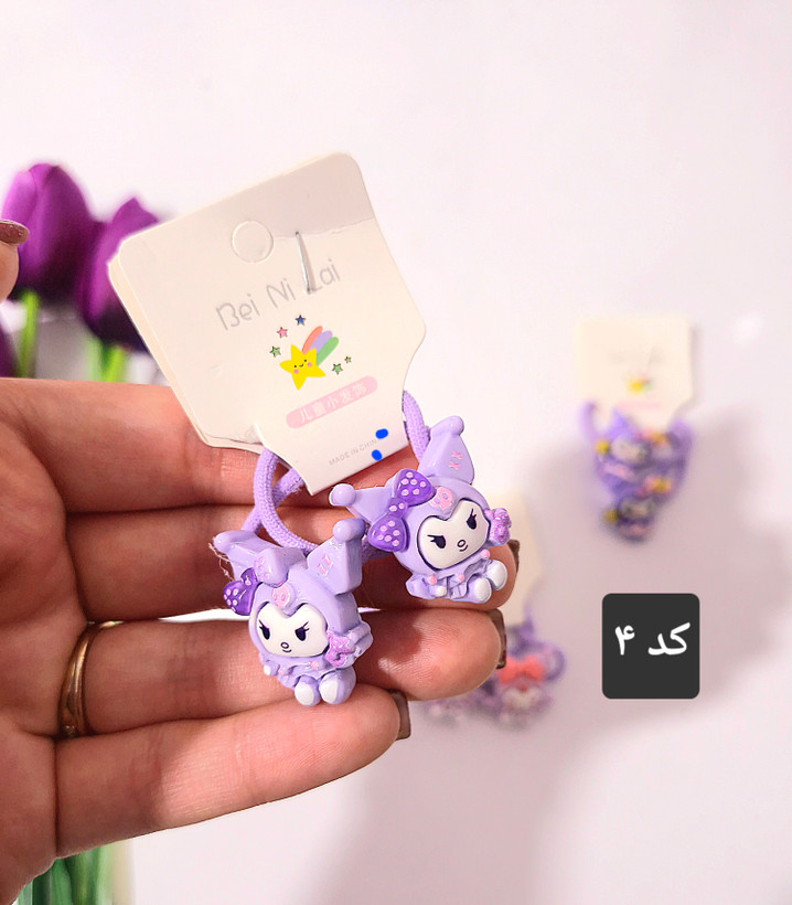 کش مو کرومی جفتی بسیار کاربردی