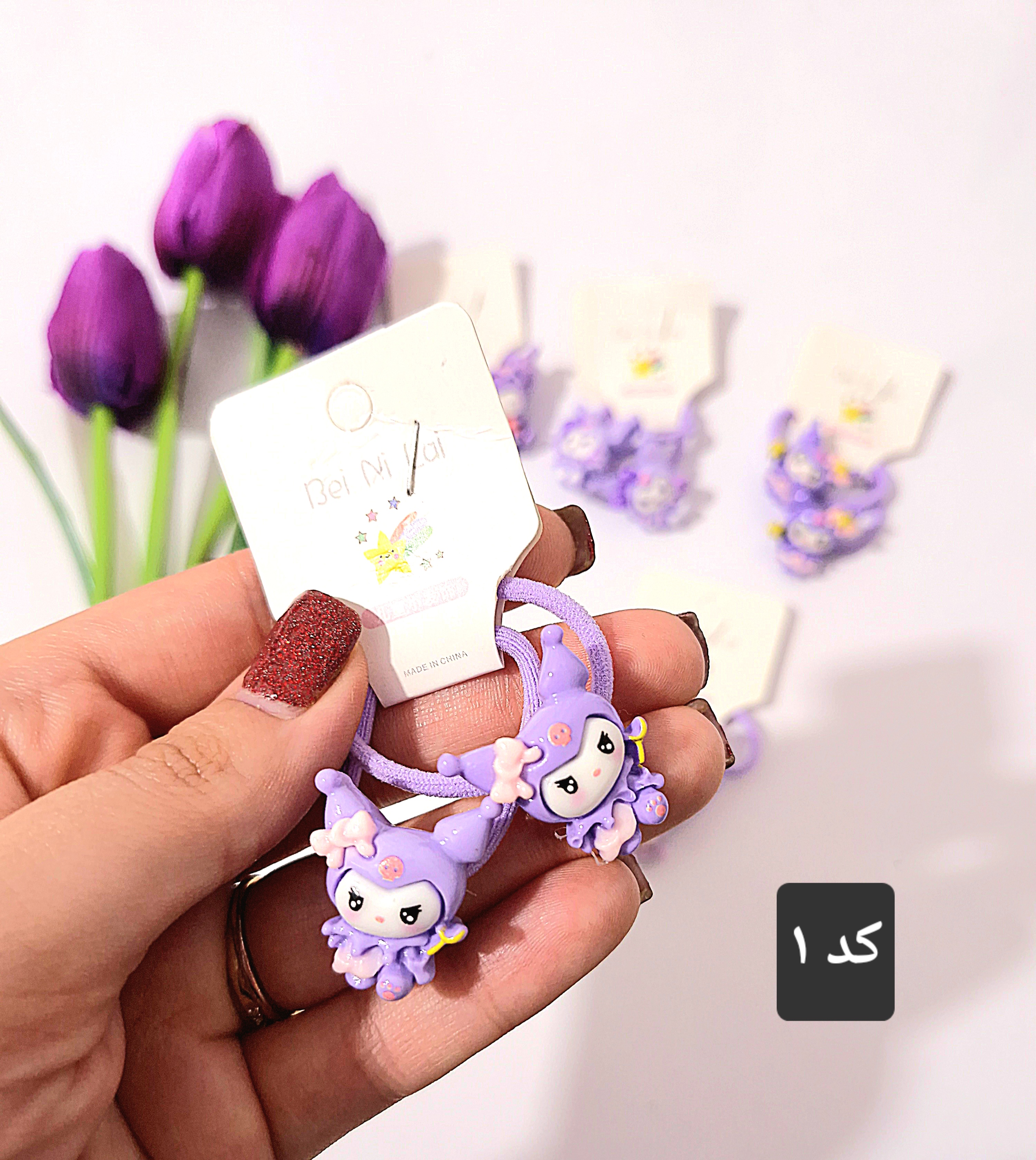 کش مو کرومی جفتی بسیار کاربردی