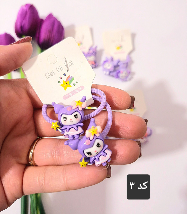 کش مو کرومی جفتی بسیار کاربردی