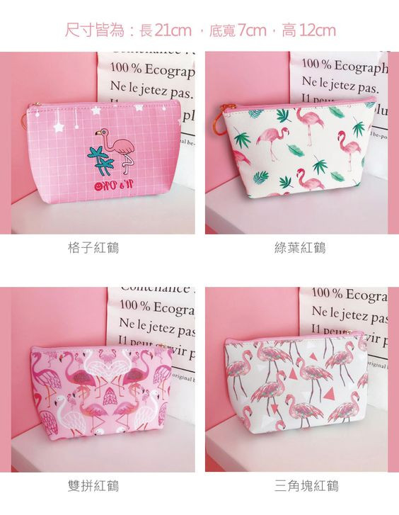 کیف لوازم آرایش پینترستی طرح فلامینگو 🦩