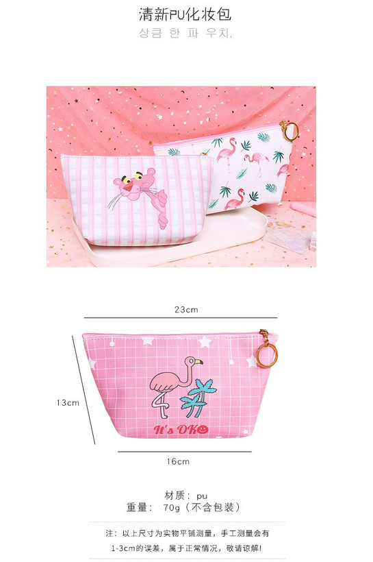 کیف لوازم آرایش پینترستی طرح فلامینگو 🦩