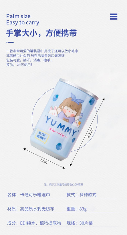 دستمال مرطوب قوطی طرح فضا و کهکشان