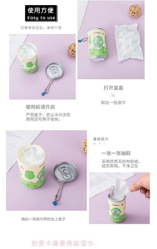 دستمال مرطوب قوطی طرح فضا و کهکشان