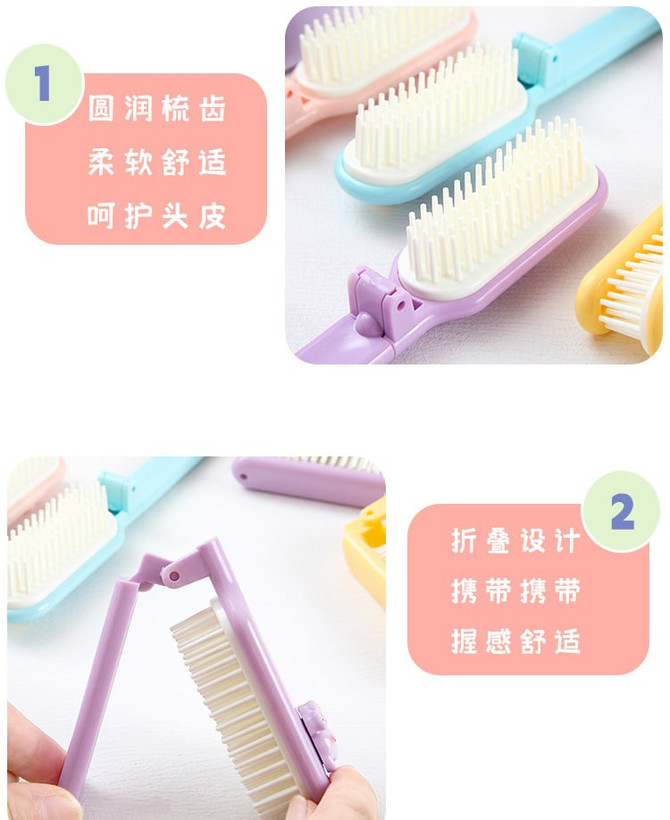 شانه تاشو دستی و مسافرتی بسیار خاص و فانتزی