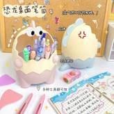 جامدادی و جاقلمی رومیزی فانتزی طرح دایناسور