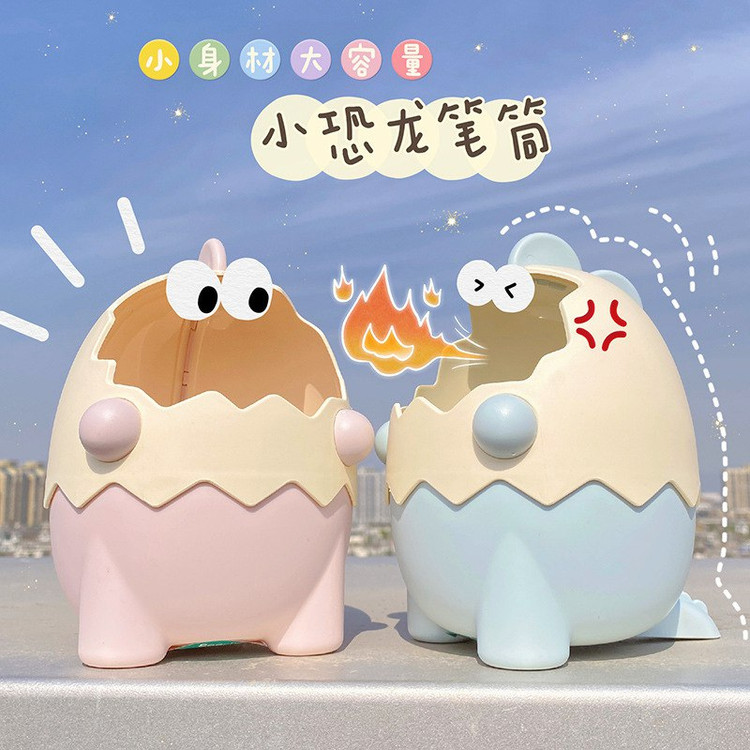 جامدادی و جاقلمی رومیزی فانتزی طرح دایناسور