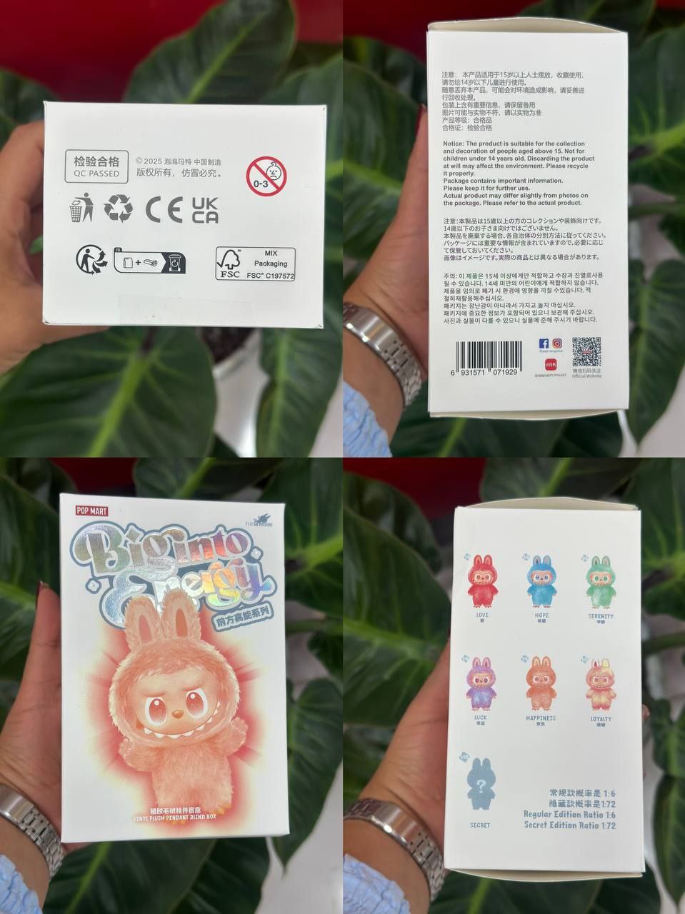 عروسک لبوبو سوپرایزی مدل اصل واراداتی جعبه دار