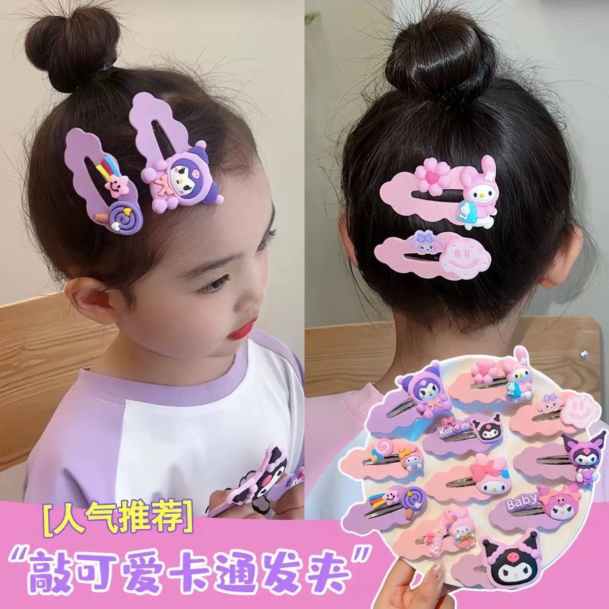 پک گیره مو تق تقی کرومی 5 عددی