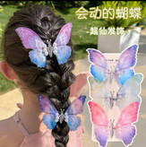 گیره مو پروانه حریر فنری و متحرک وارداتی