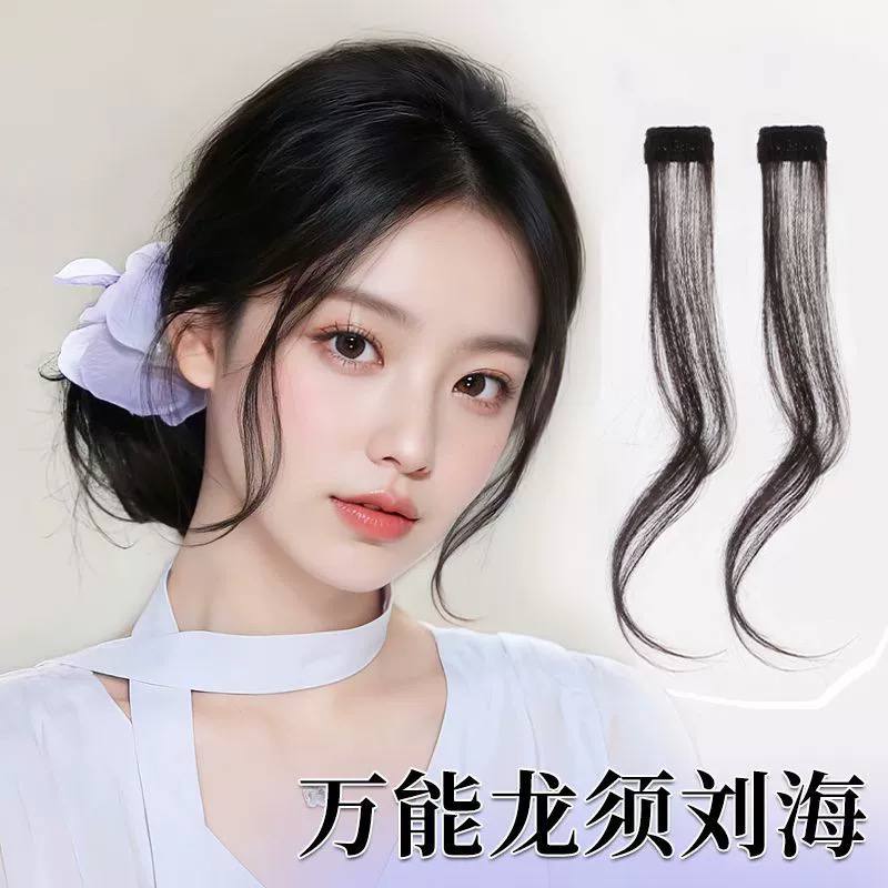 گیره اکستنشن موی مصنوعی مخصوص جلوی سر