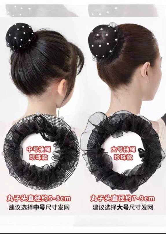 گیره توری مو طرح مرواریدی مناسب مدل مو گوجه ای