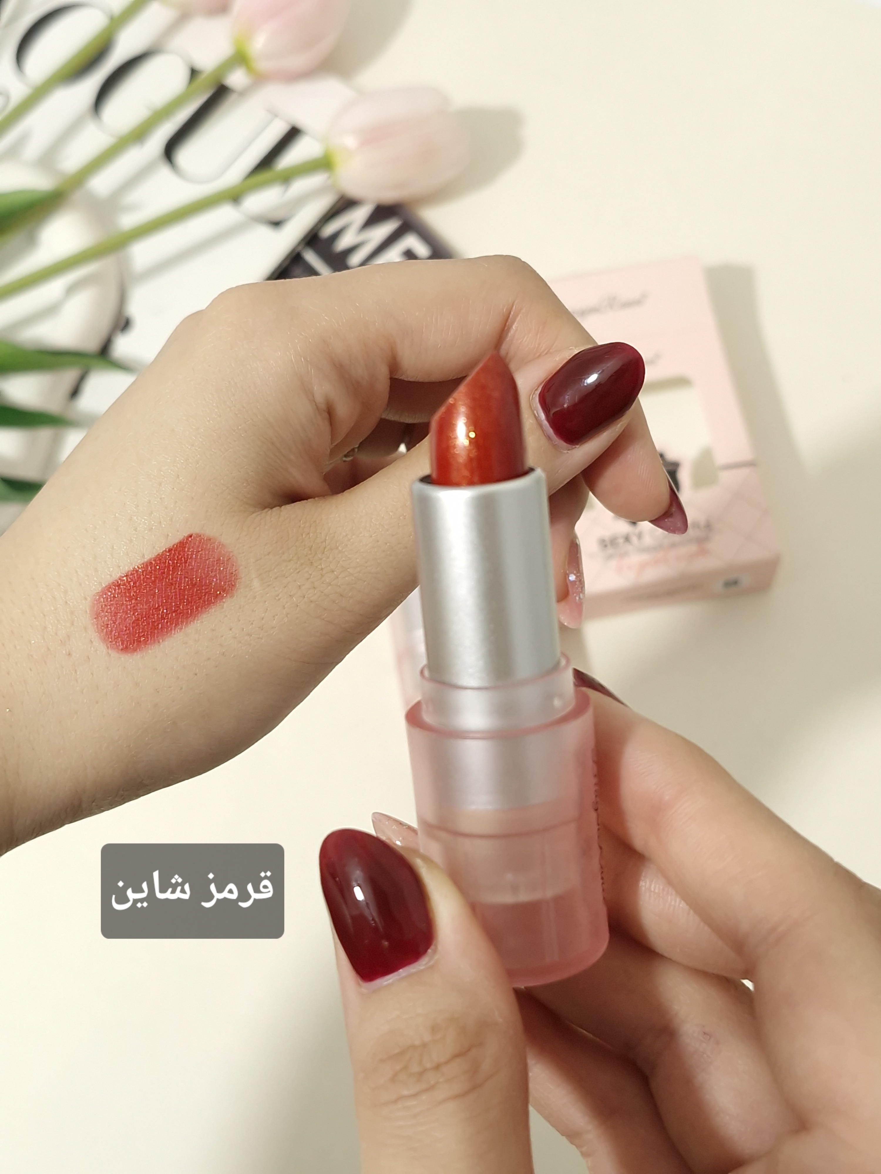 پک رژلب جامد شاین دار 3 عددی برند دراگون