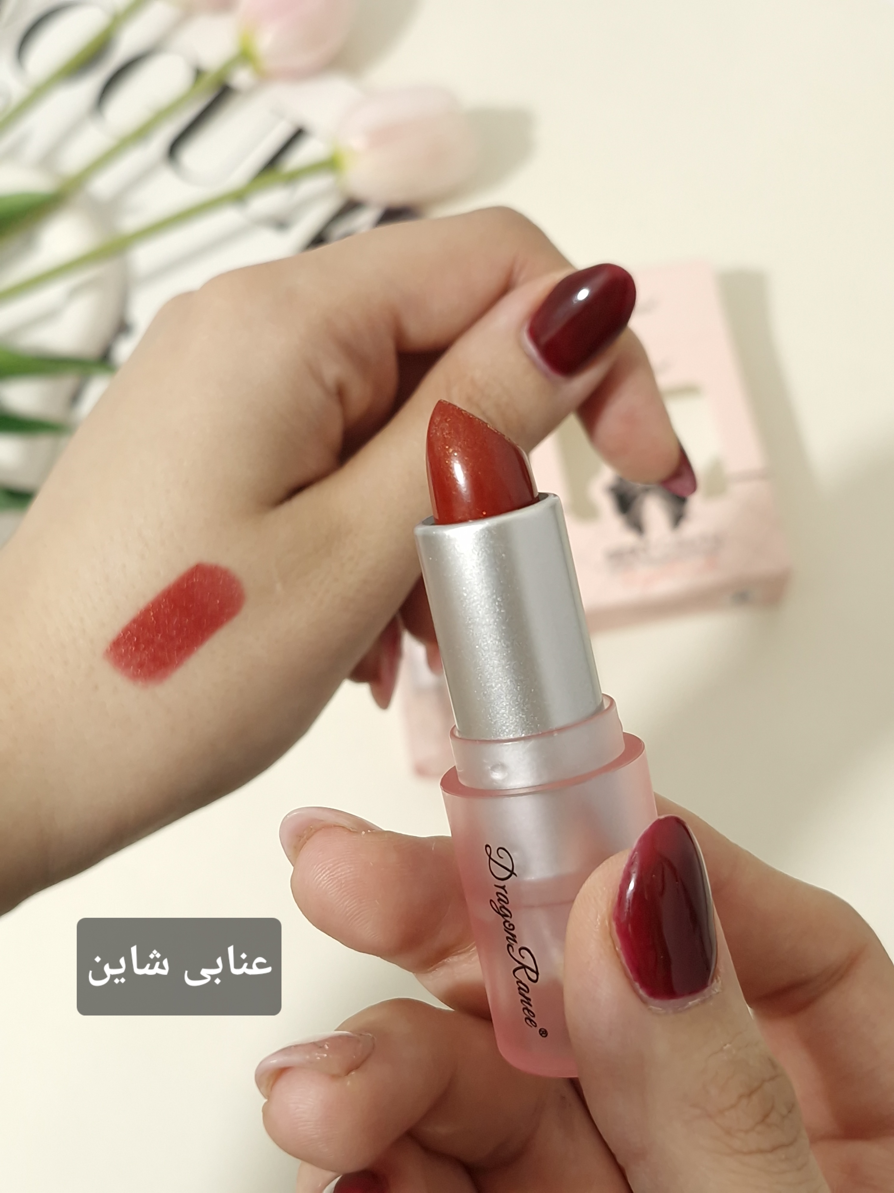 پک رژلب جامد شاین دار 3 عددی برند دراگون