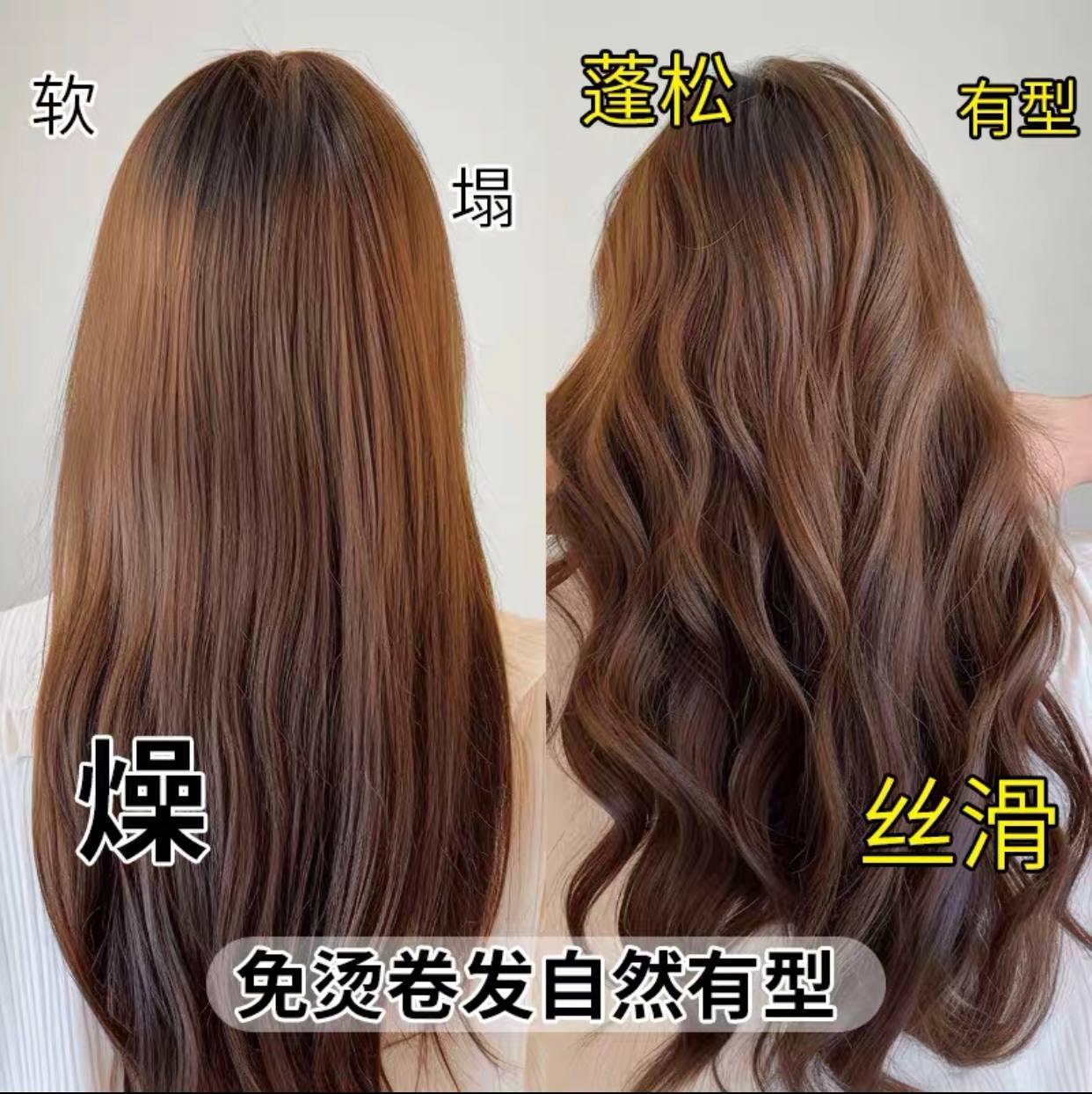 فرکننده مو هیر رولر ساتن به همراه دو عدد اسکرانچی ساتن