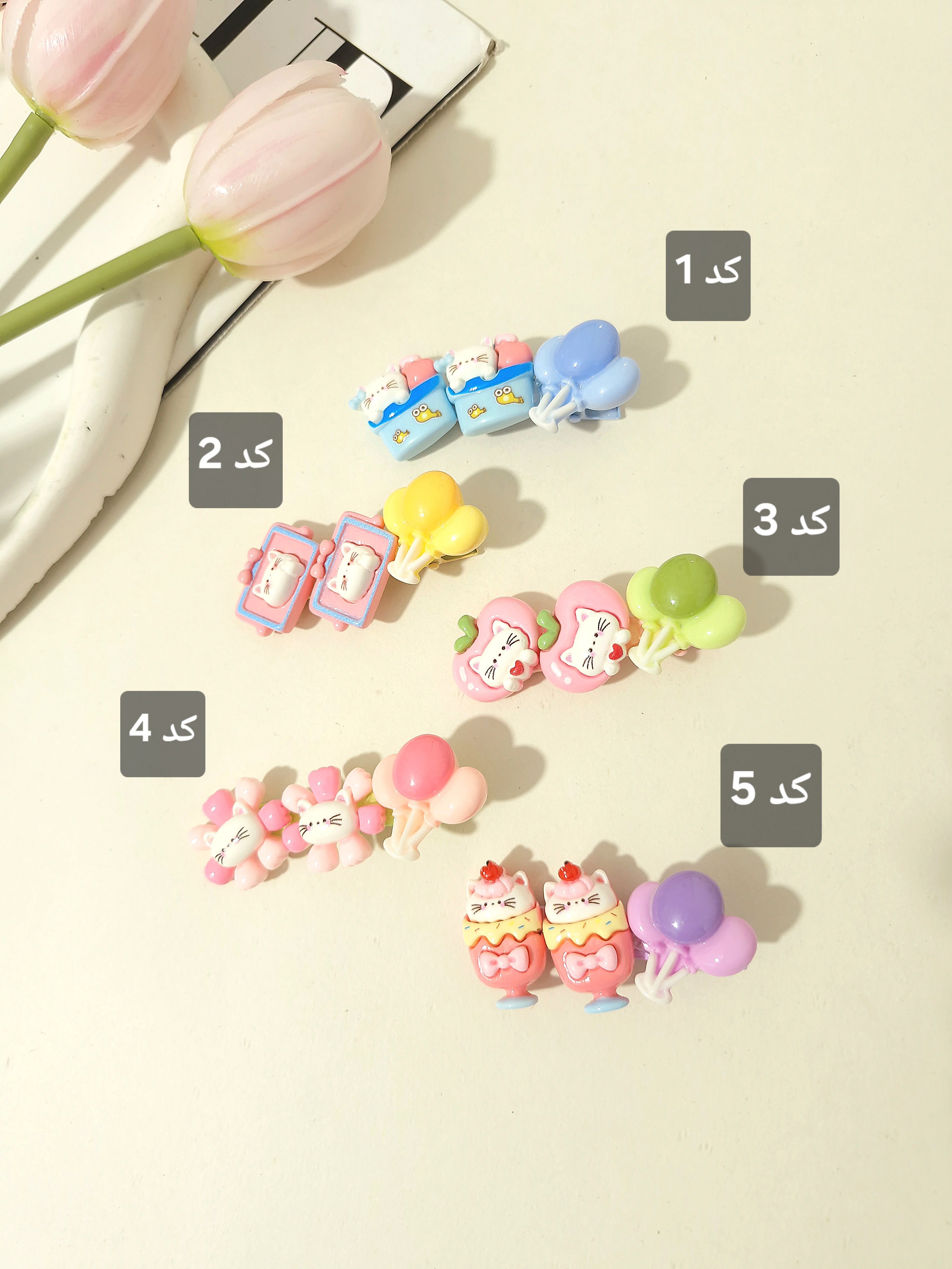 گیره انبری پینترستی پیکسلی برند my kids