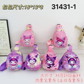 کیف بادی بگ کرومی وارداتی