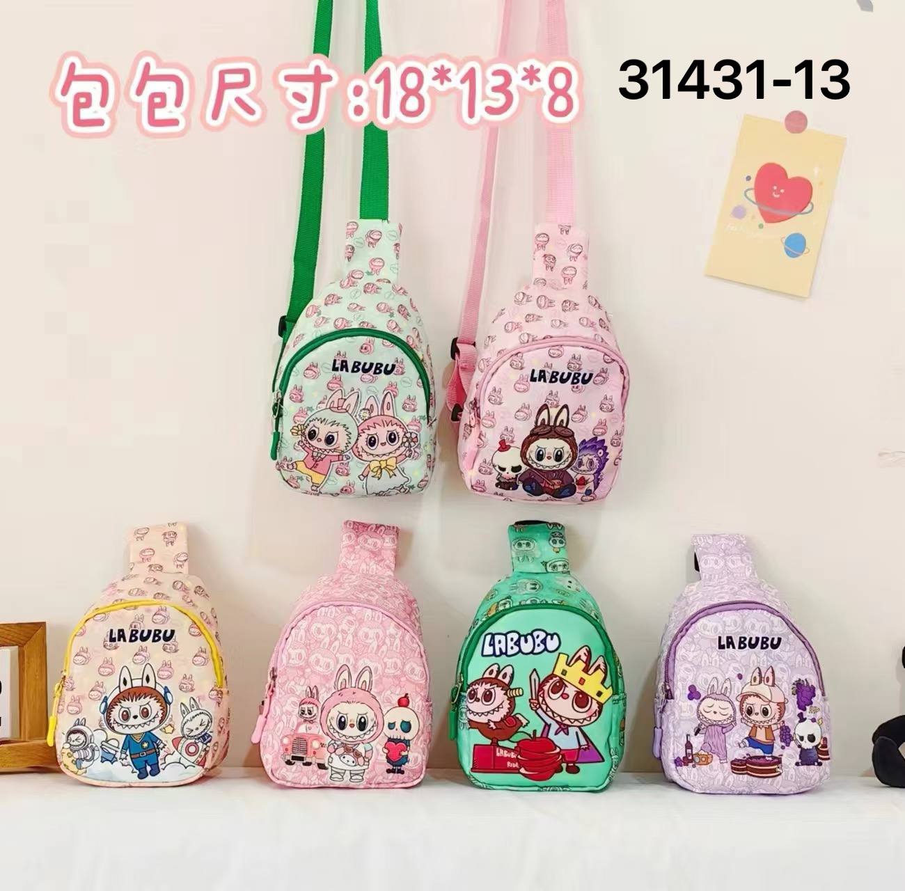 کیف بادی بگ بچگانه طرح لبوبو labubu