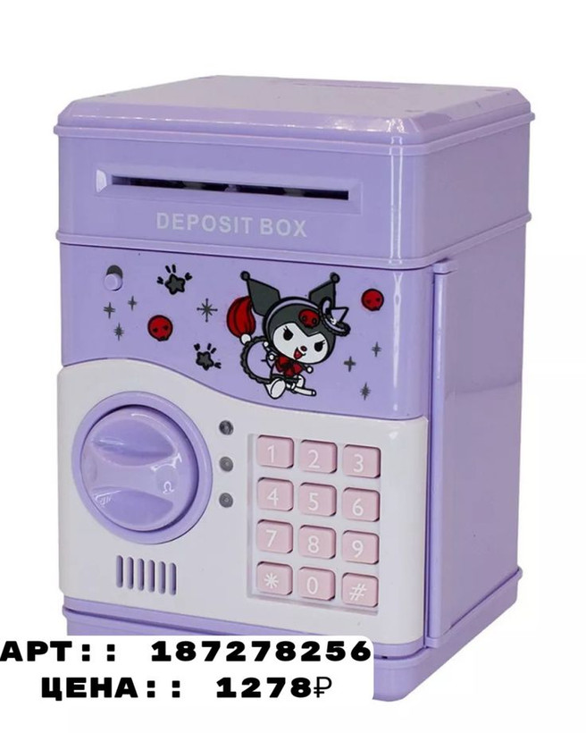 قلک کرومی طرح گاو صندوق کلید دار